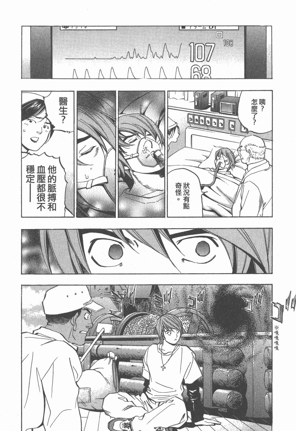 第39页