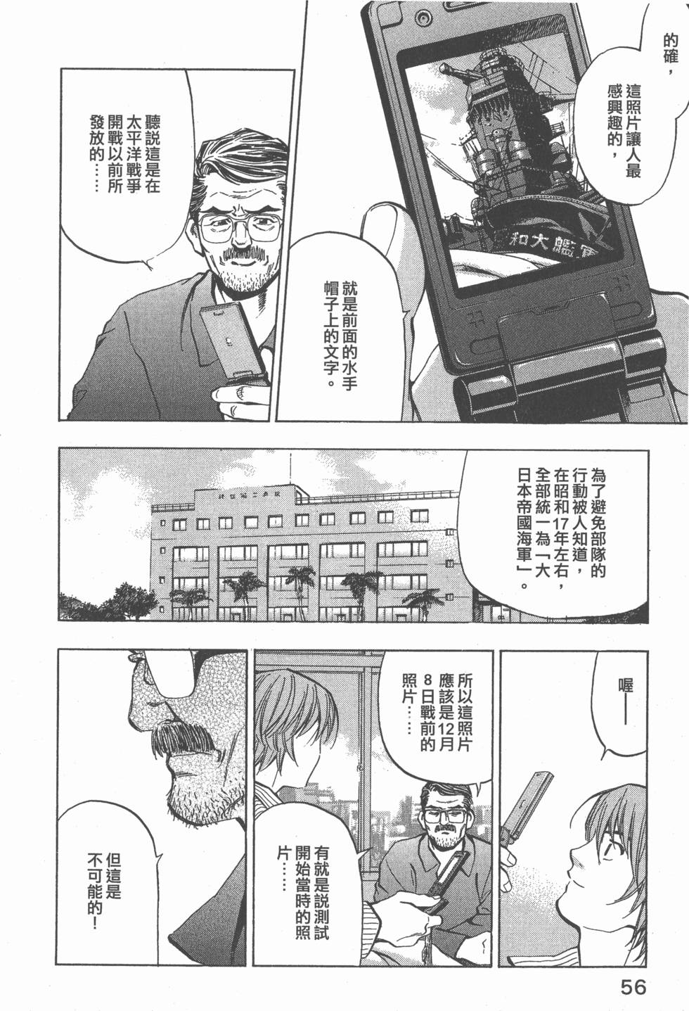 第54页