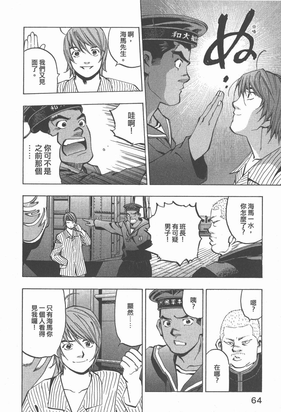 第62页