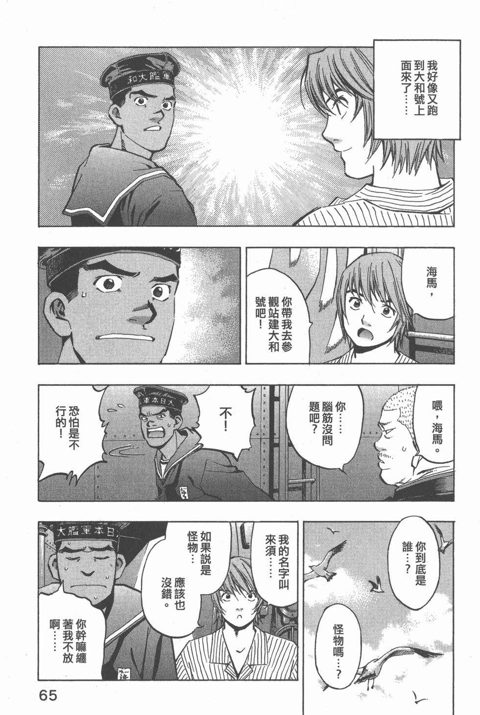 第63页