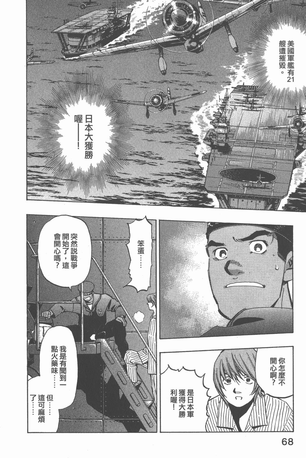 第66页