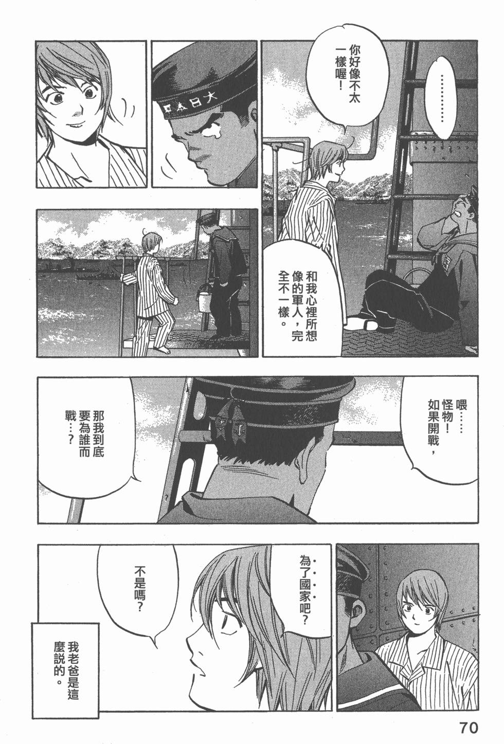 第68页