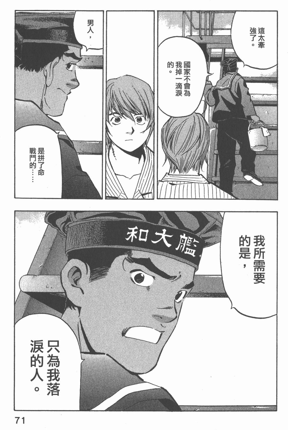 第69页