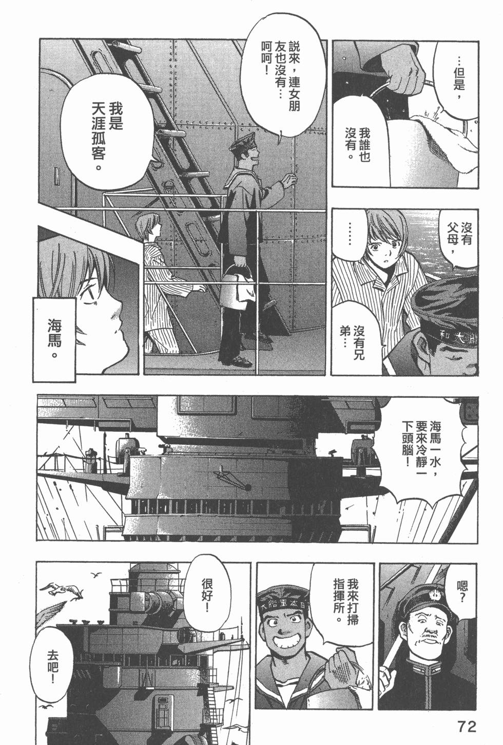 第70页
