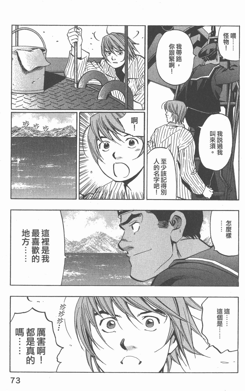第71页