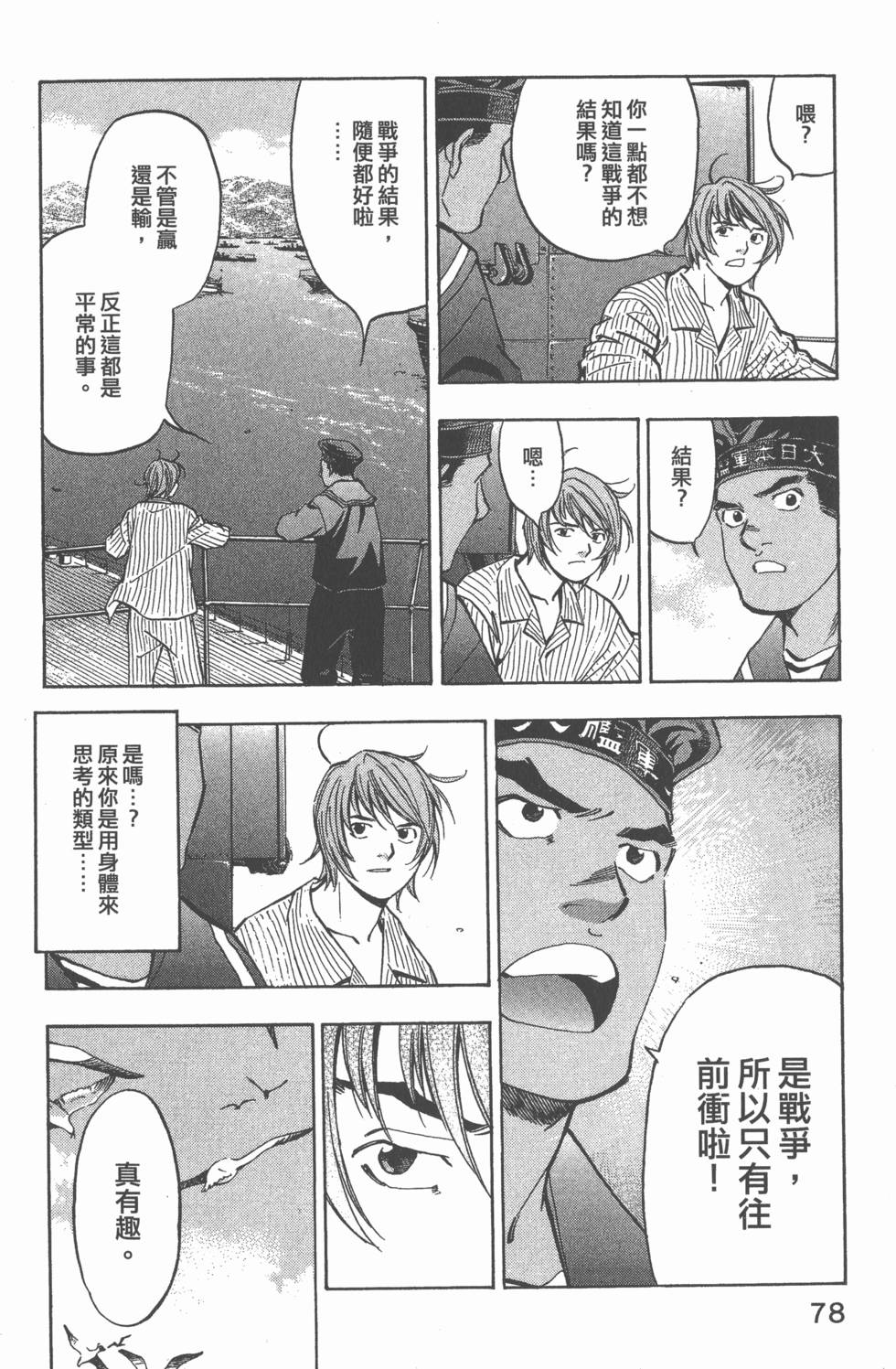 第76页