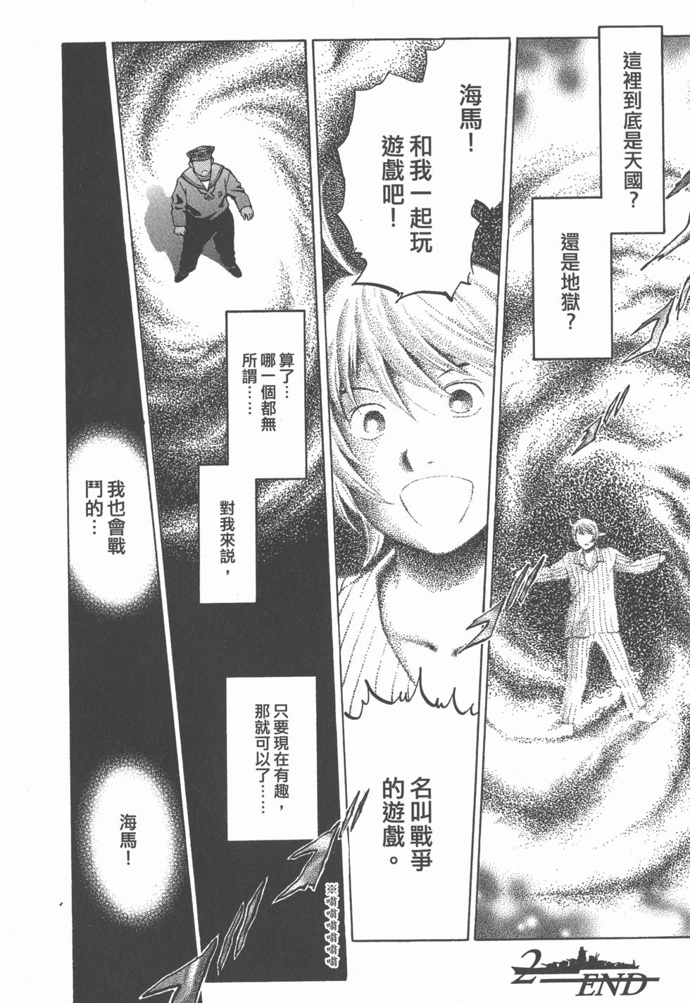 第78页
