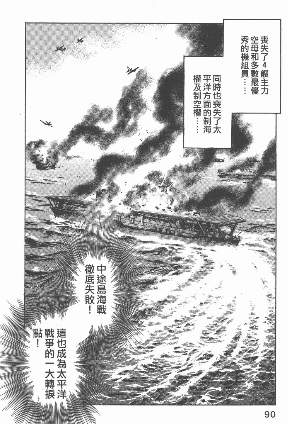 第88页