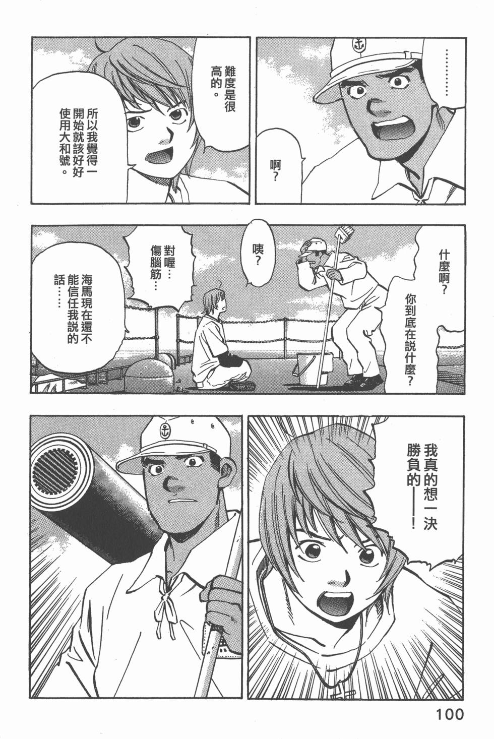 第98页