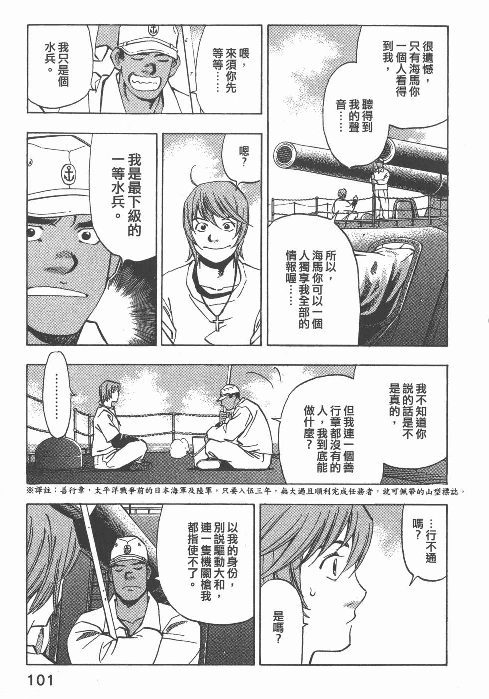 第99页