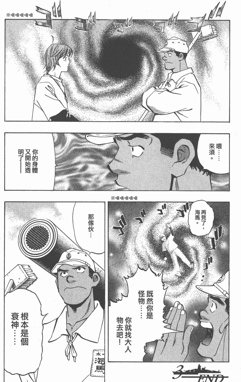 第100页