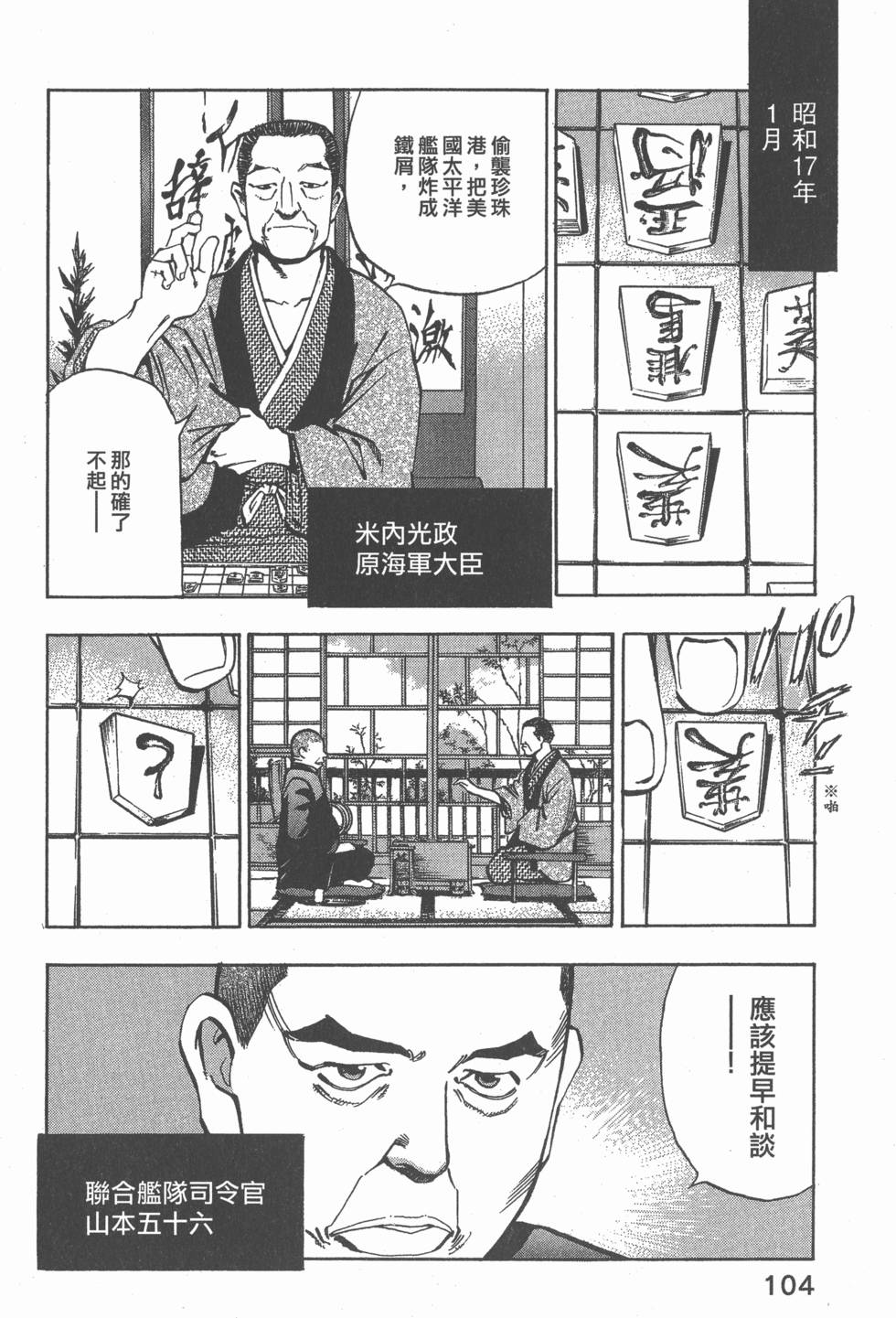 第102页