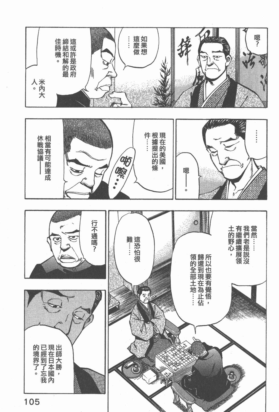 第103页