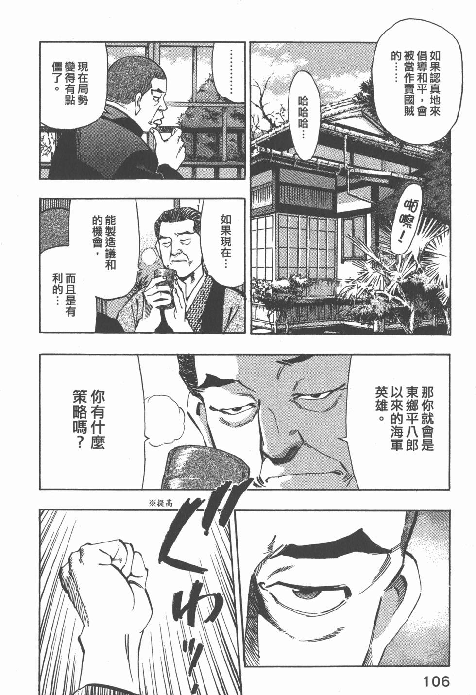 第104页