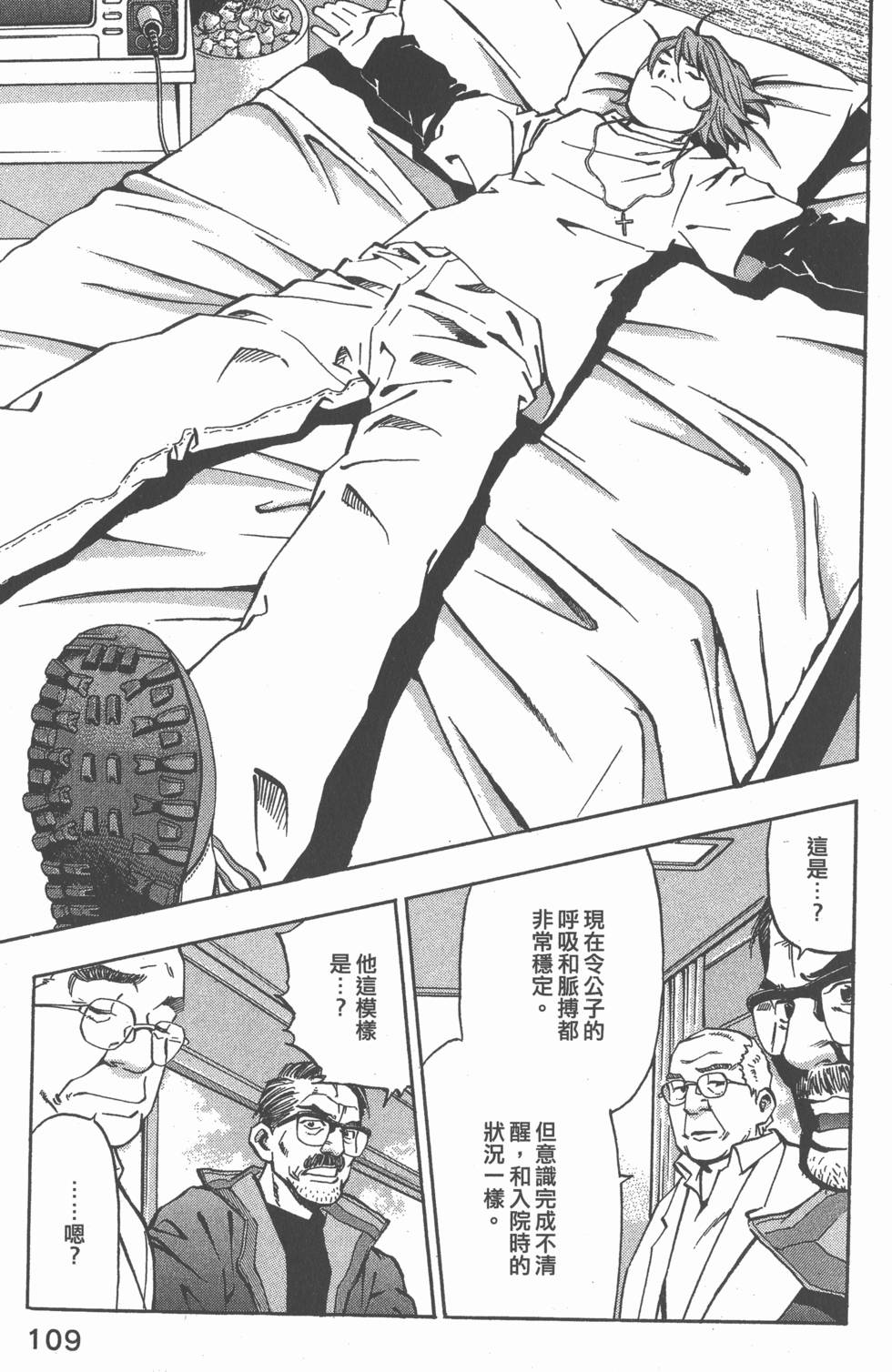 第107页