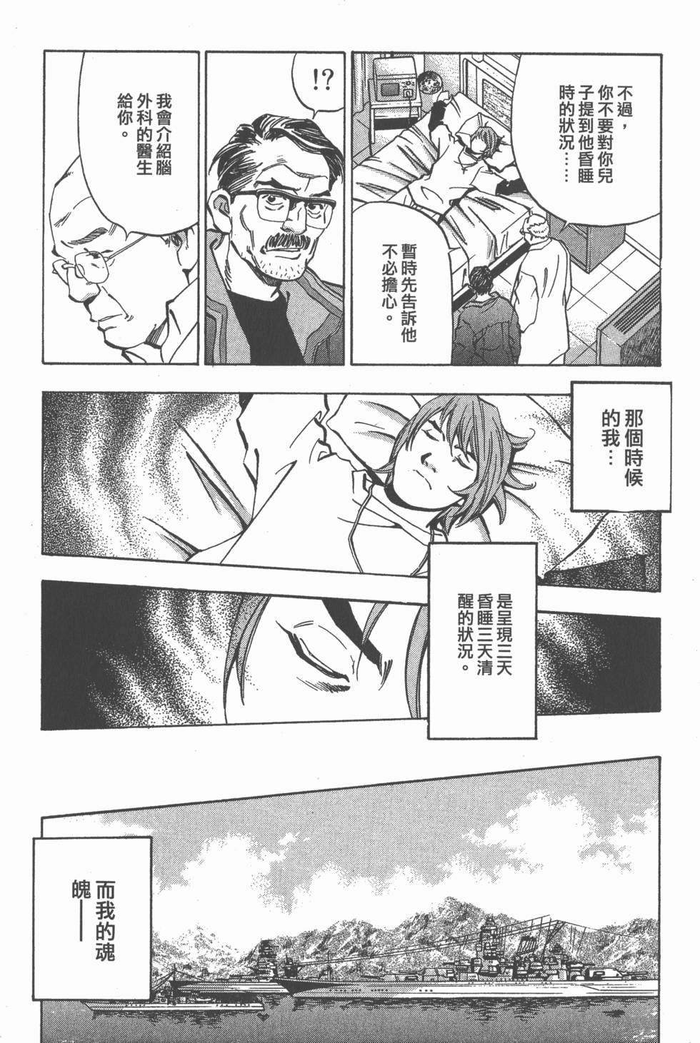 第108页