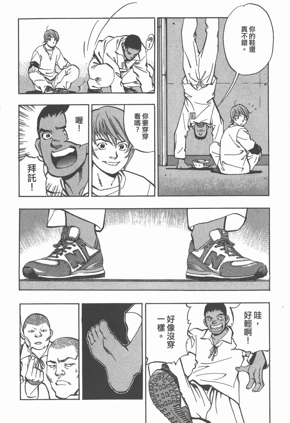 第110页