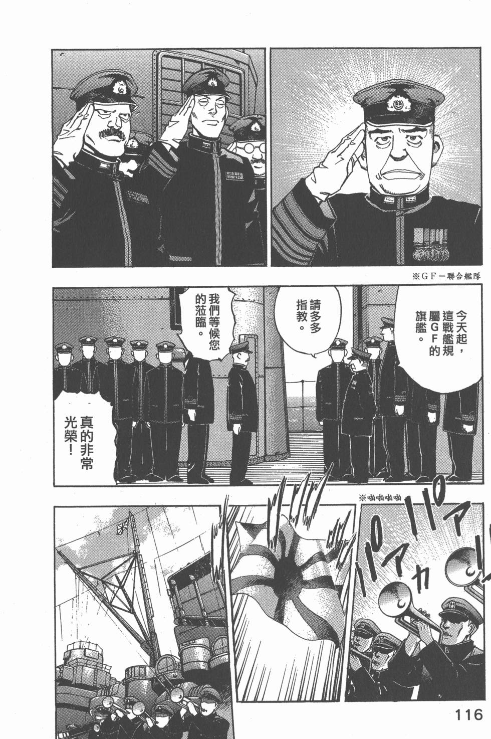 第114页