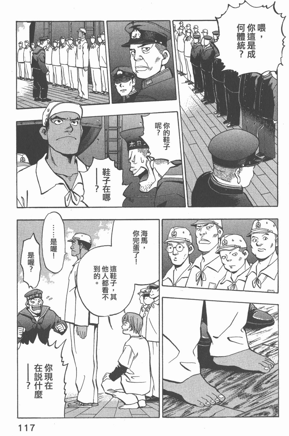 第115页