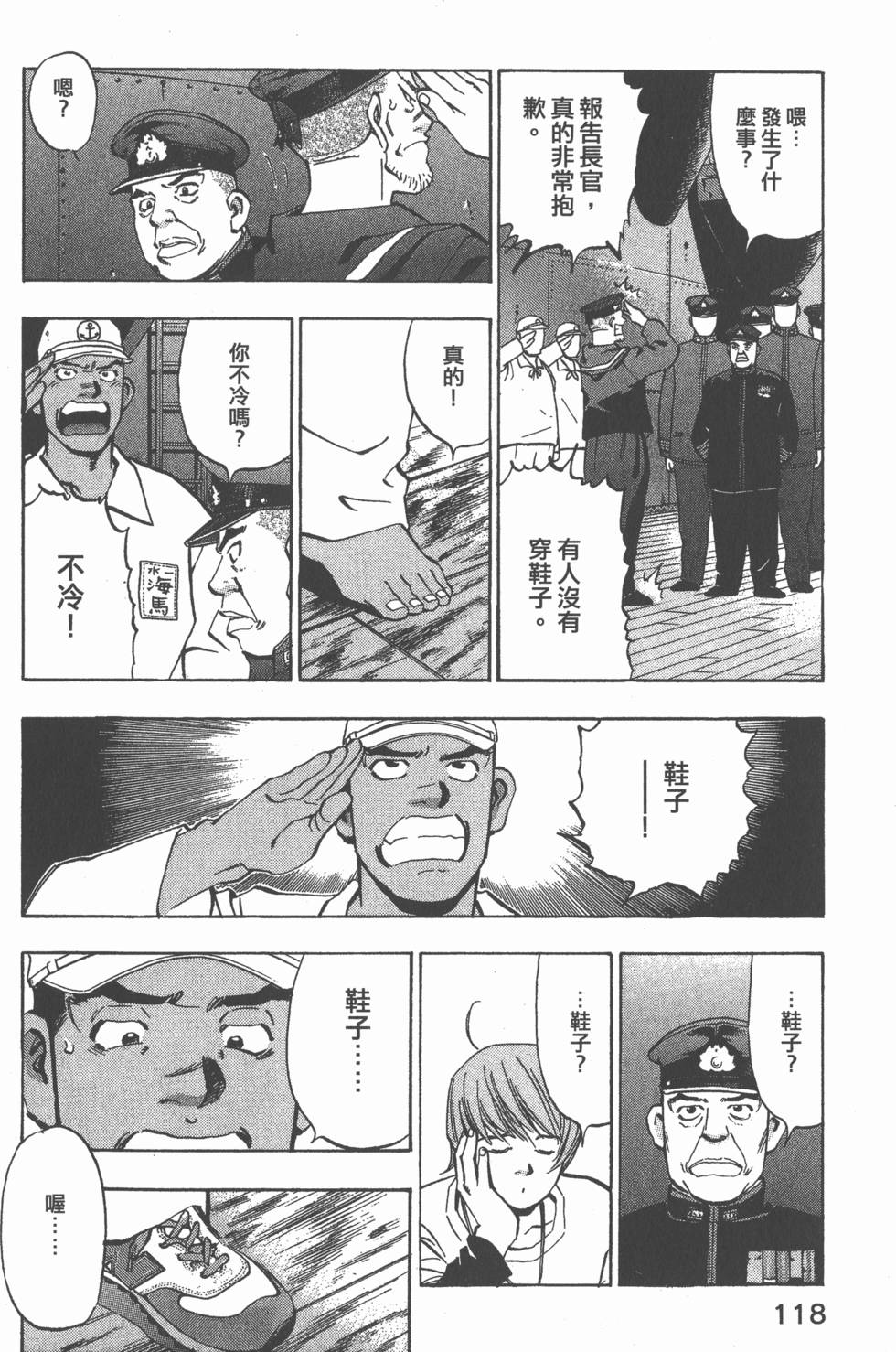 第116页