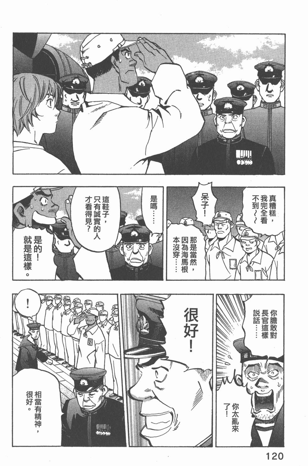 第118页