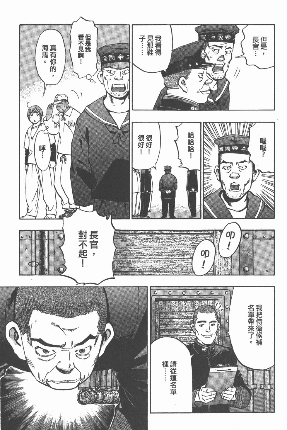 第119页