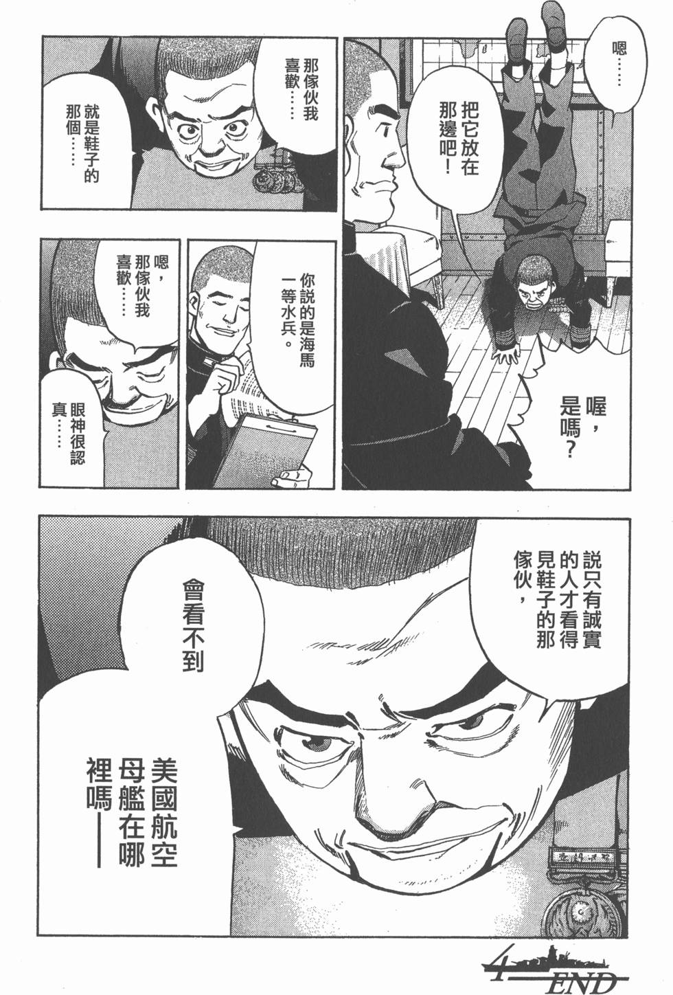 第120页