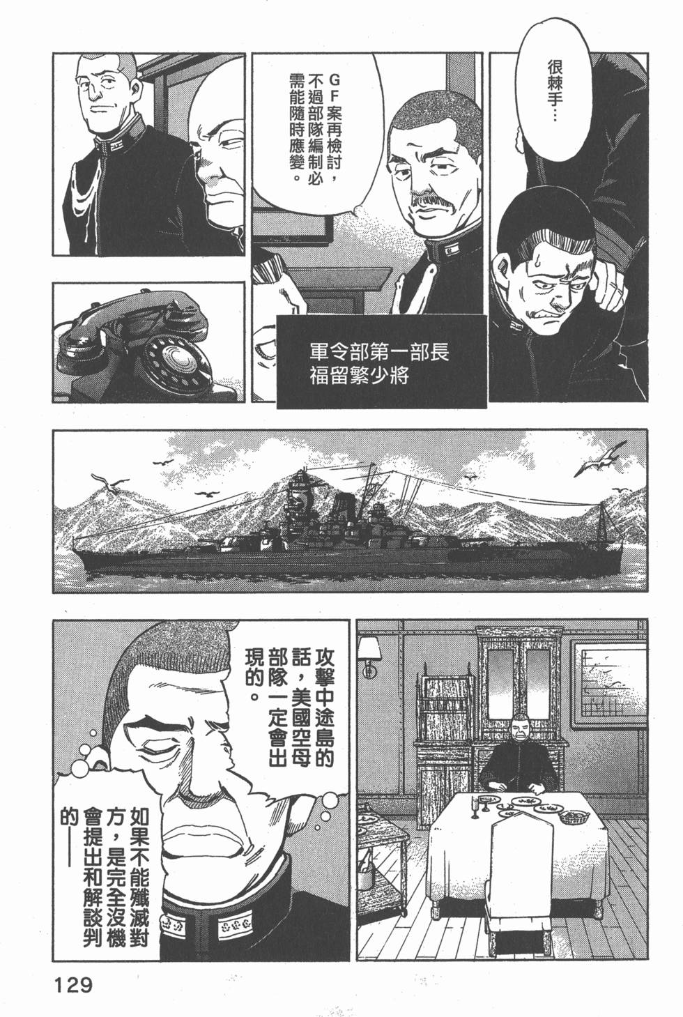 第127页