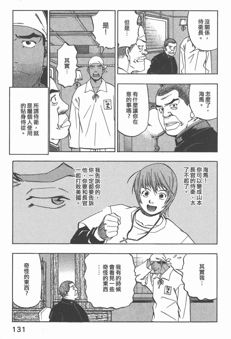 第129页