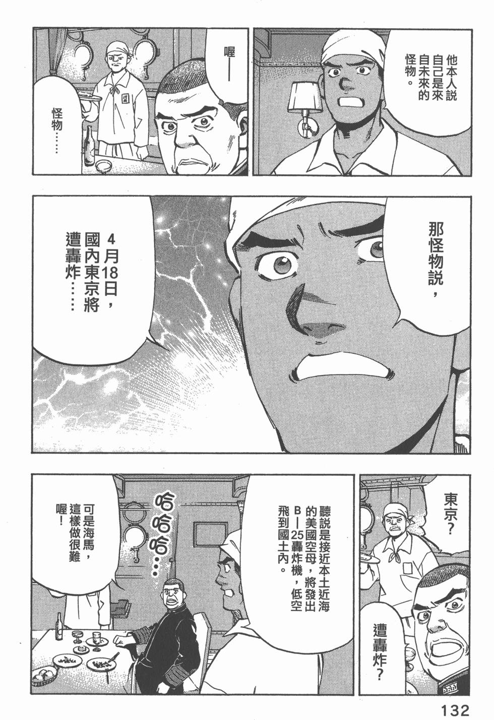 第130页