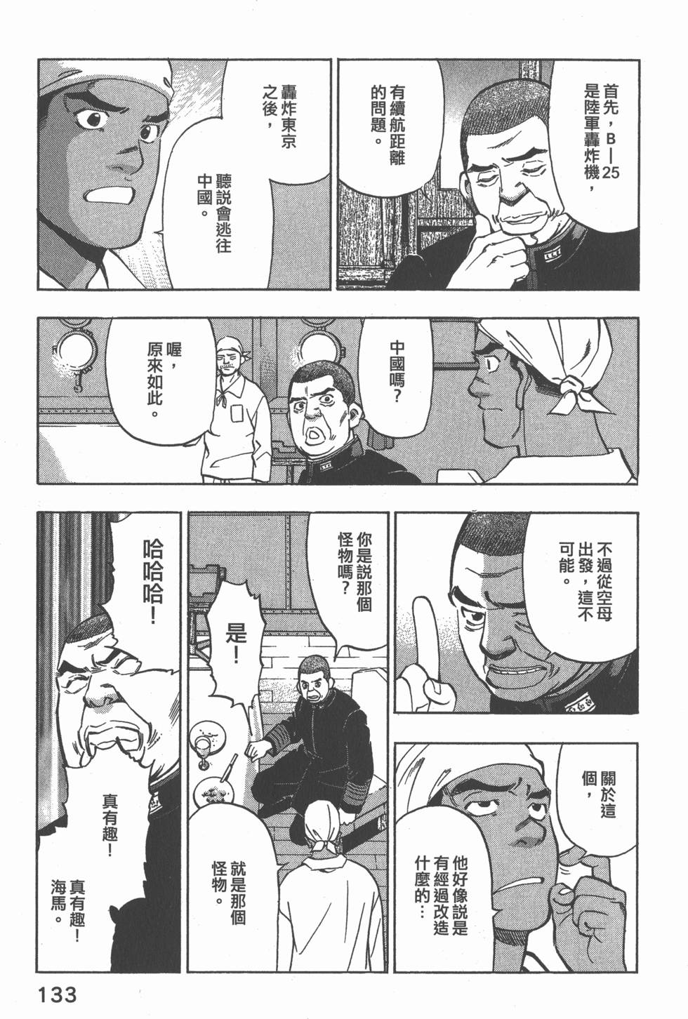 第131页
