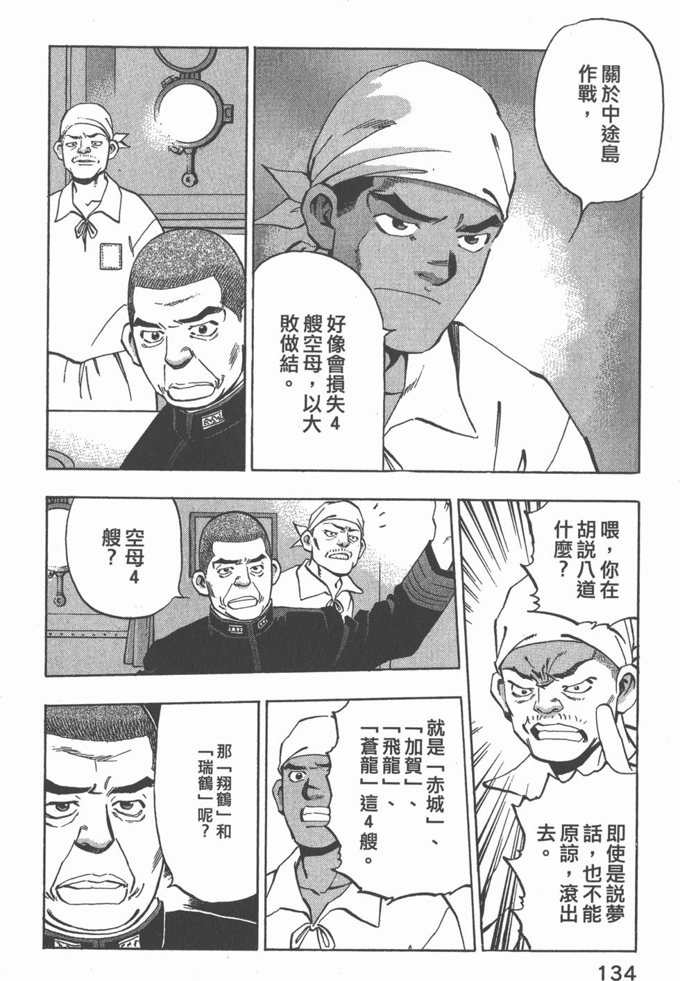 第132页