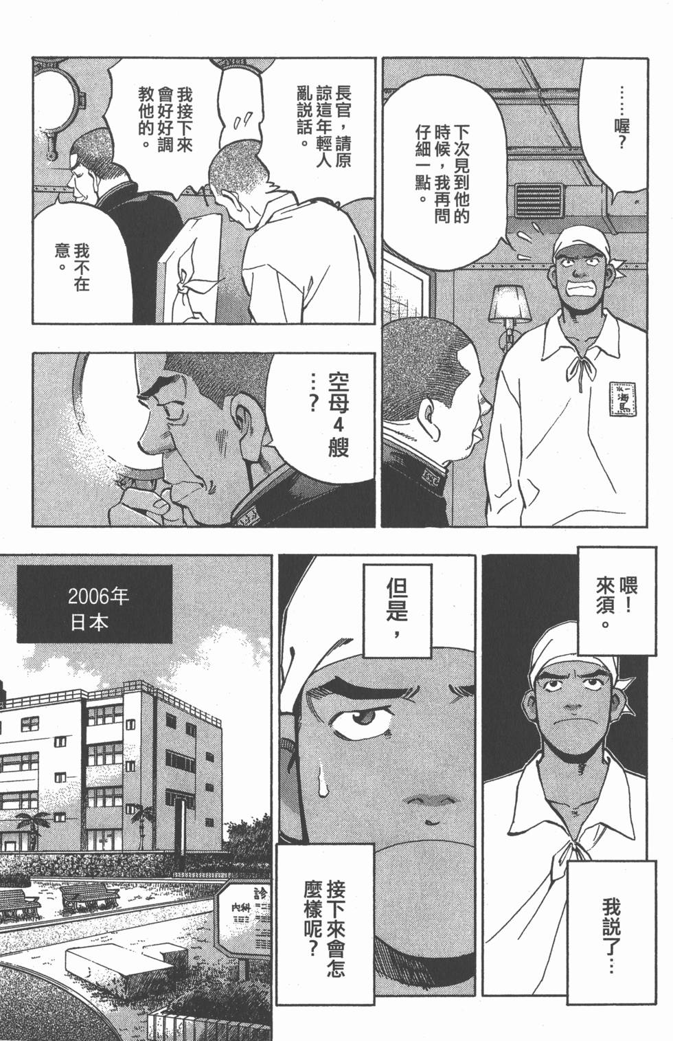 第133页