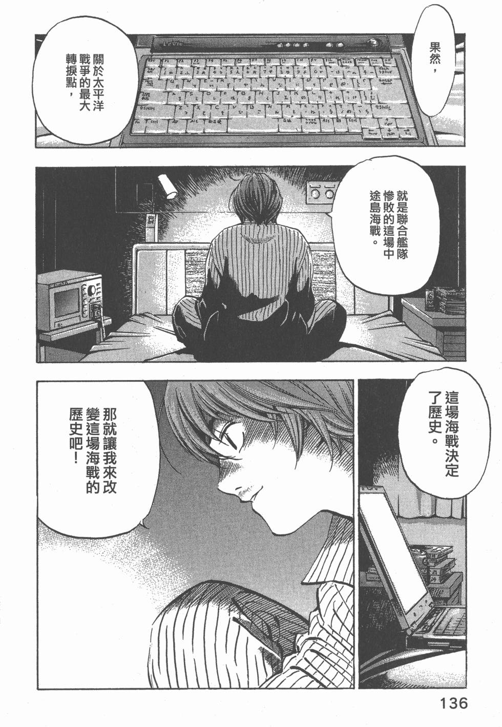 第134页