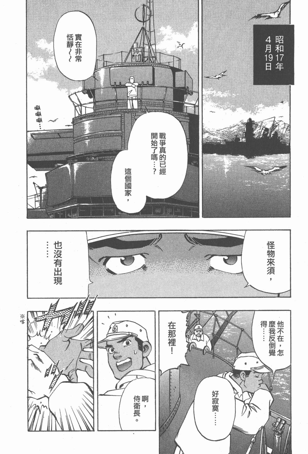 第138页