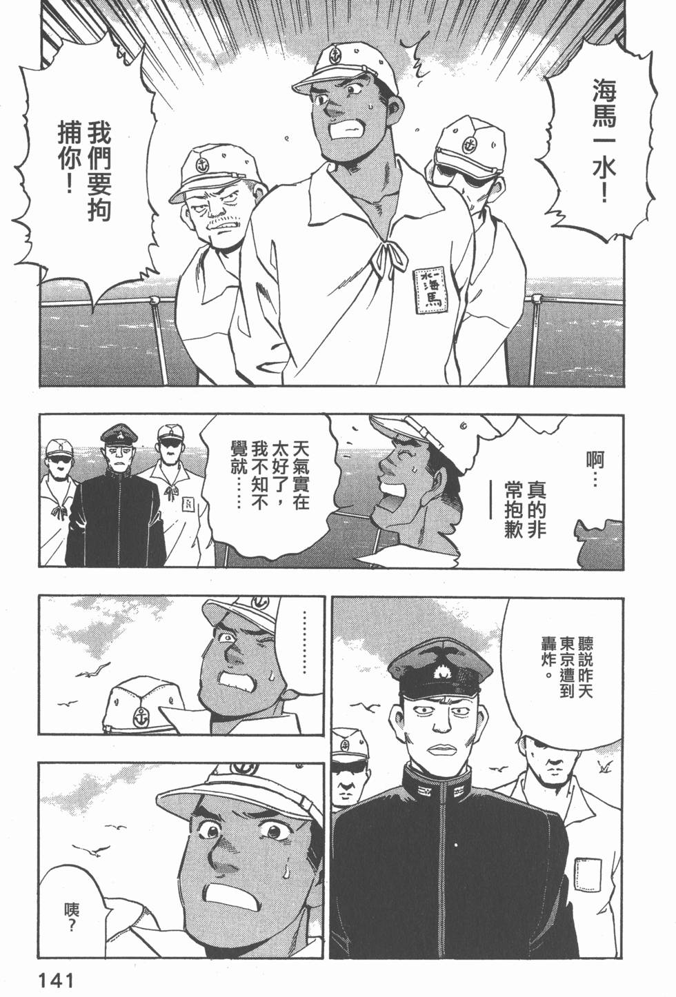 第139页