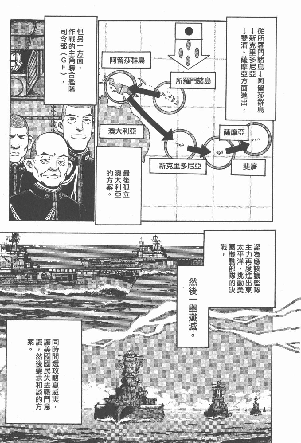 第143页