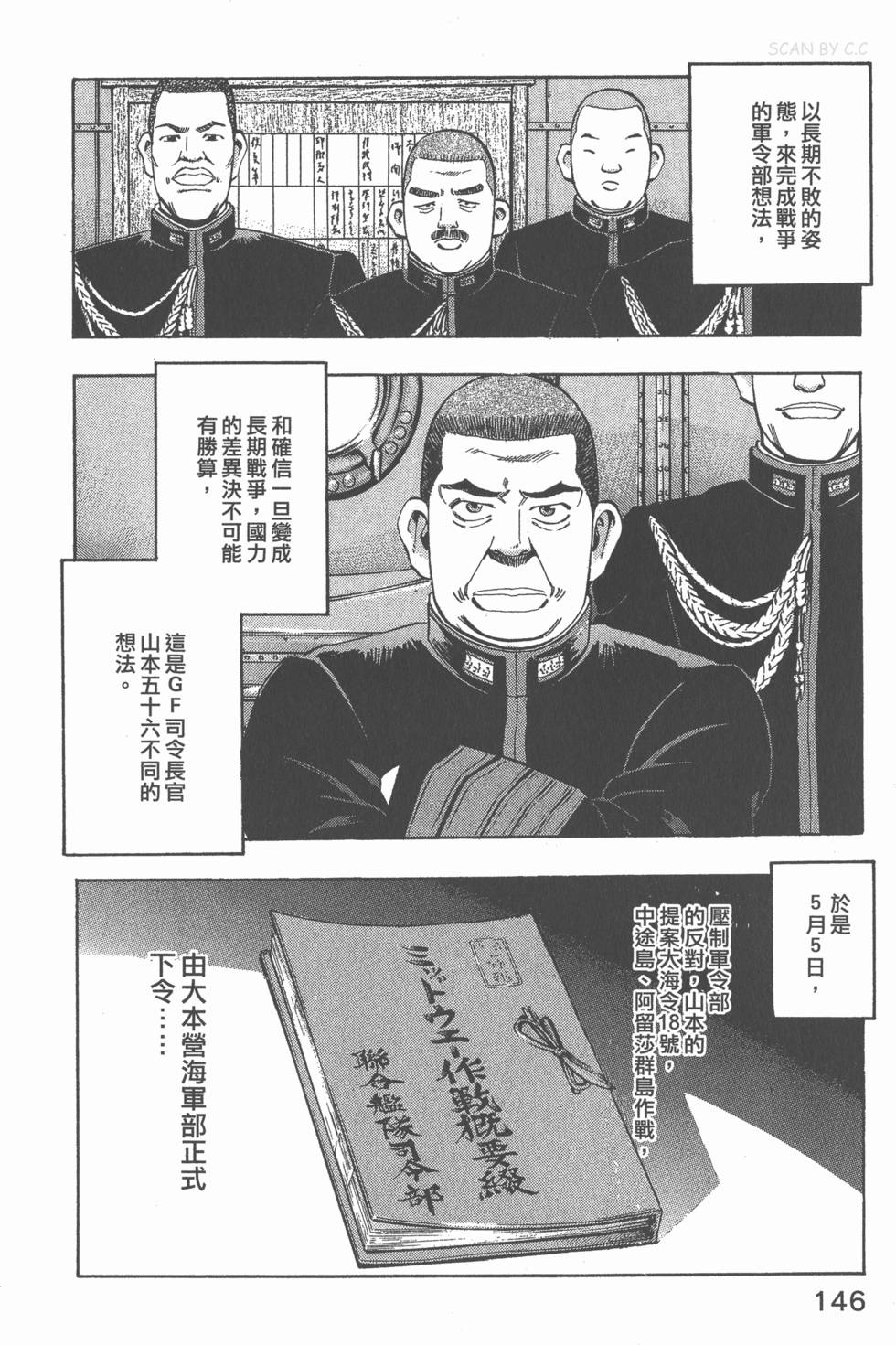 第144页
