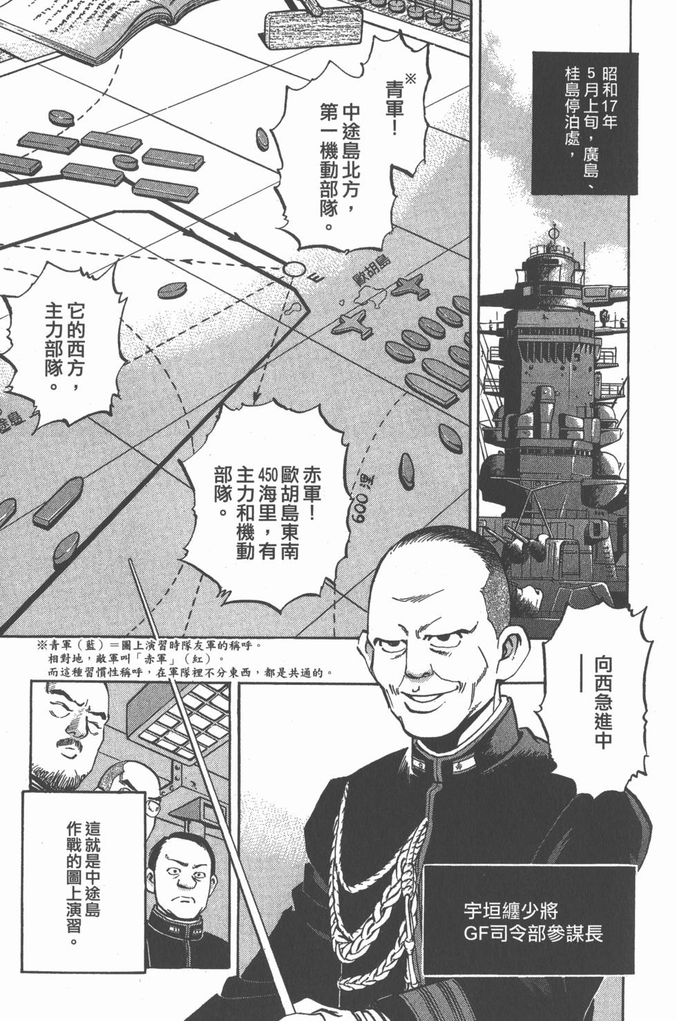 第145页