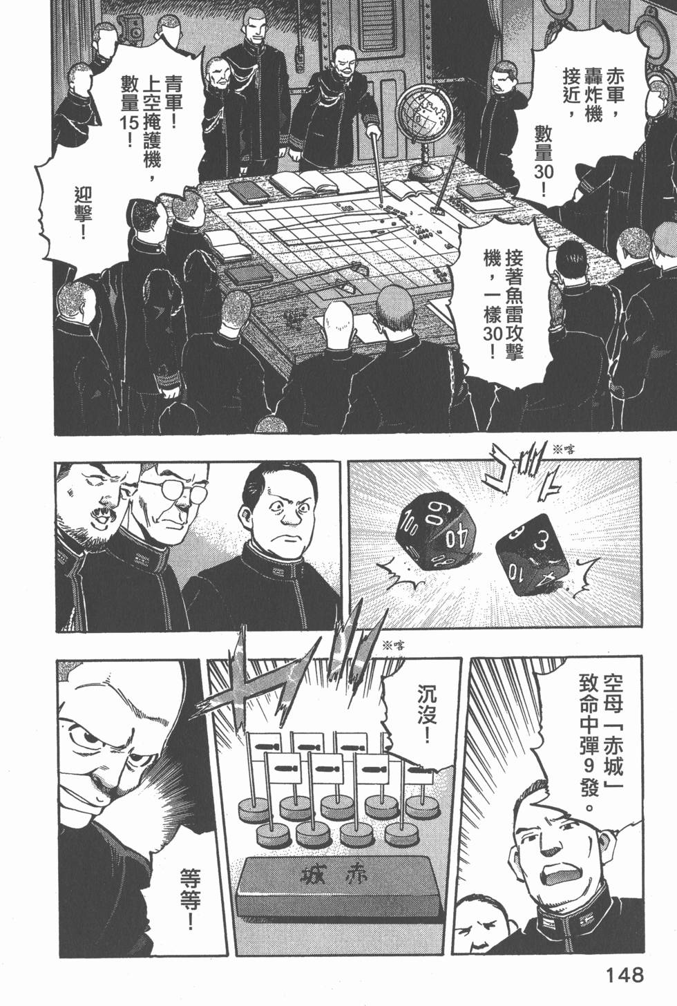 第146页