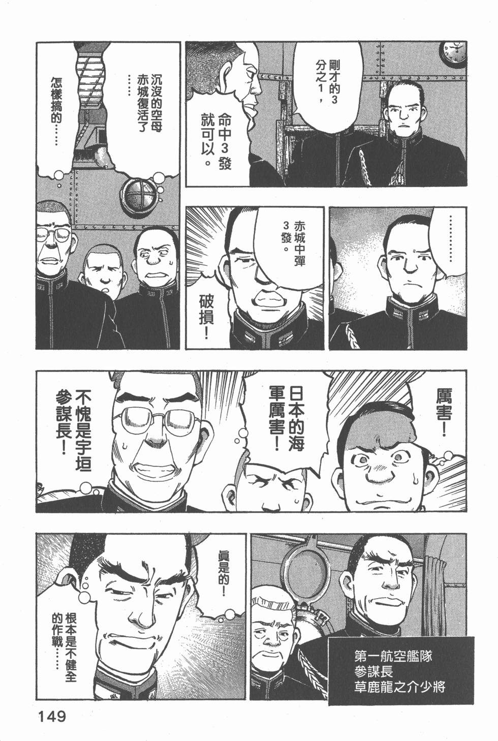第147页