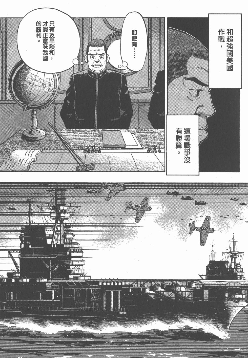 第149页