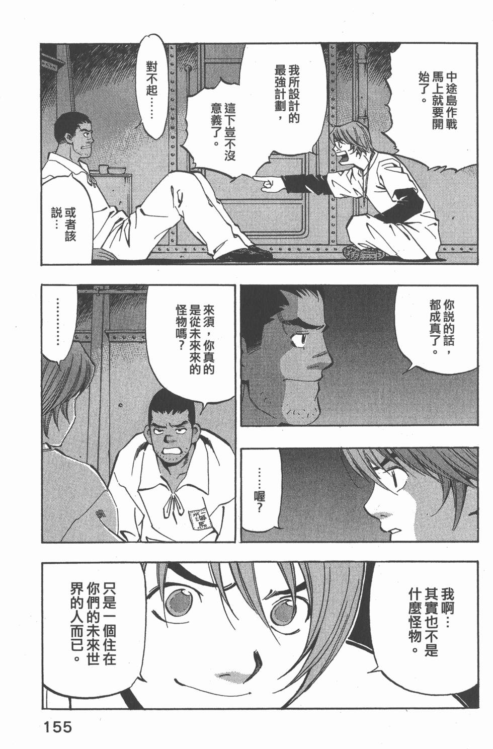 第153页