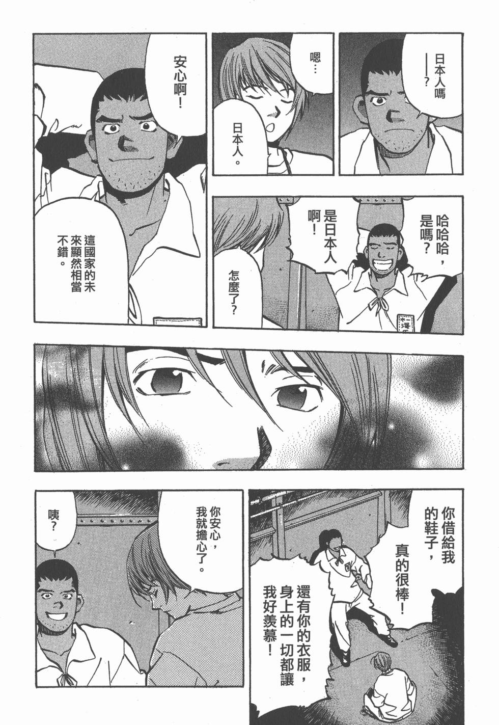第154页