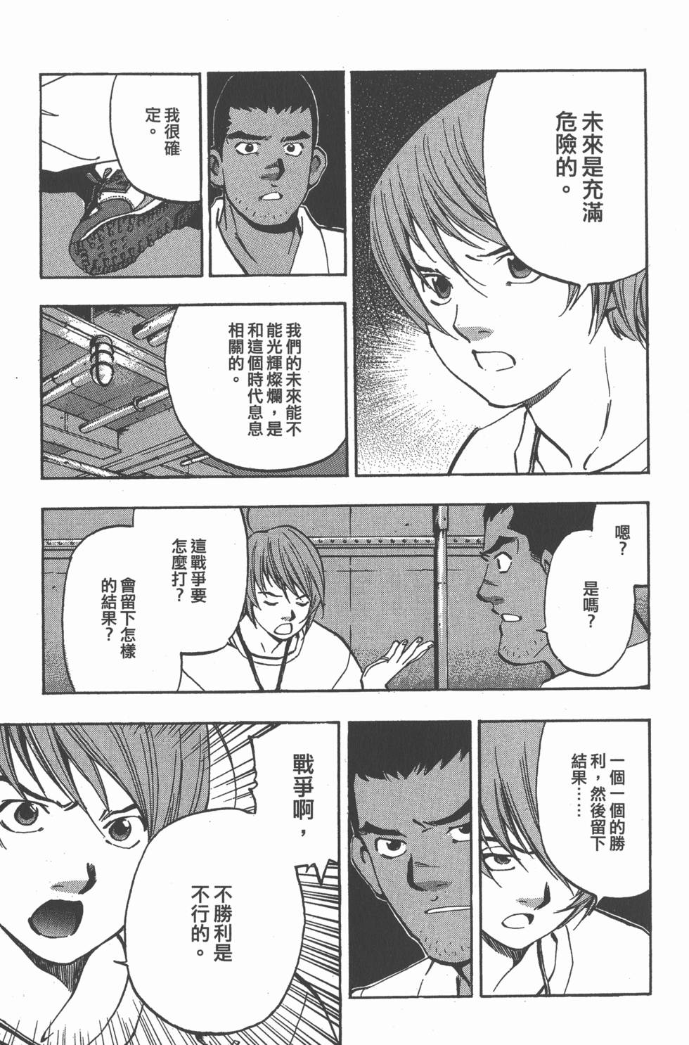 第155页