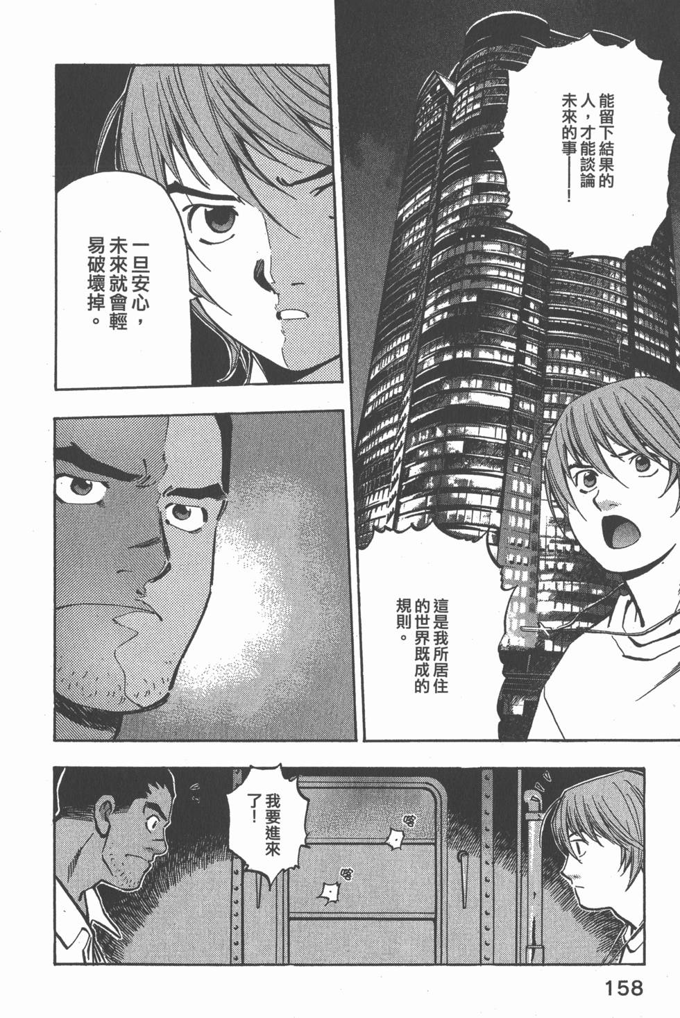 第156页