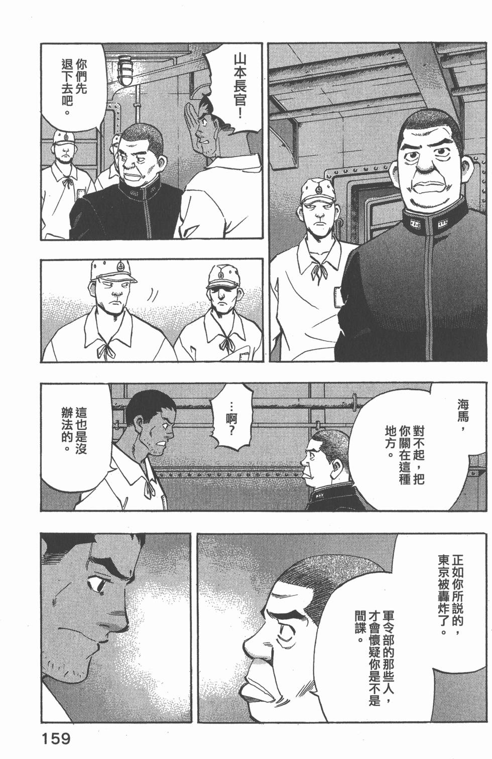 第157页