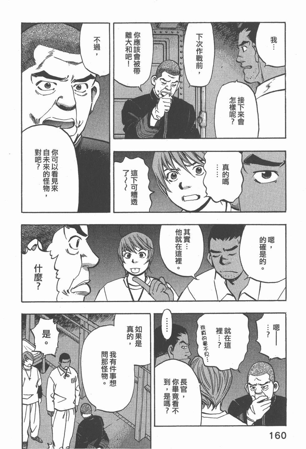 第158页