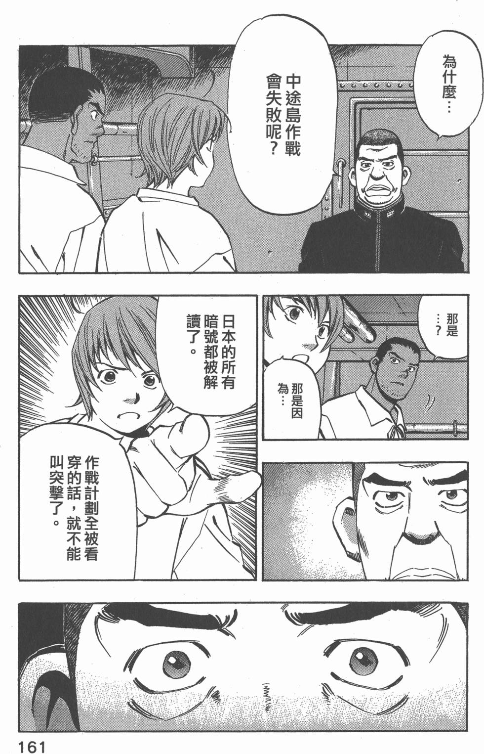 第159页