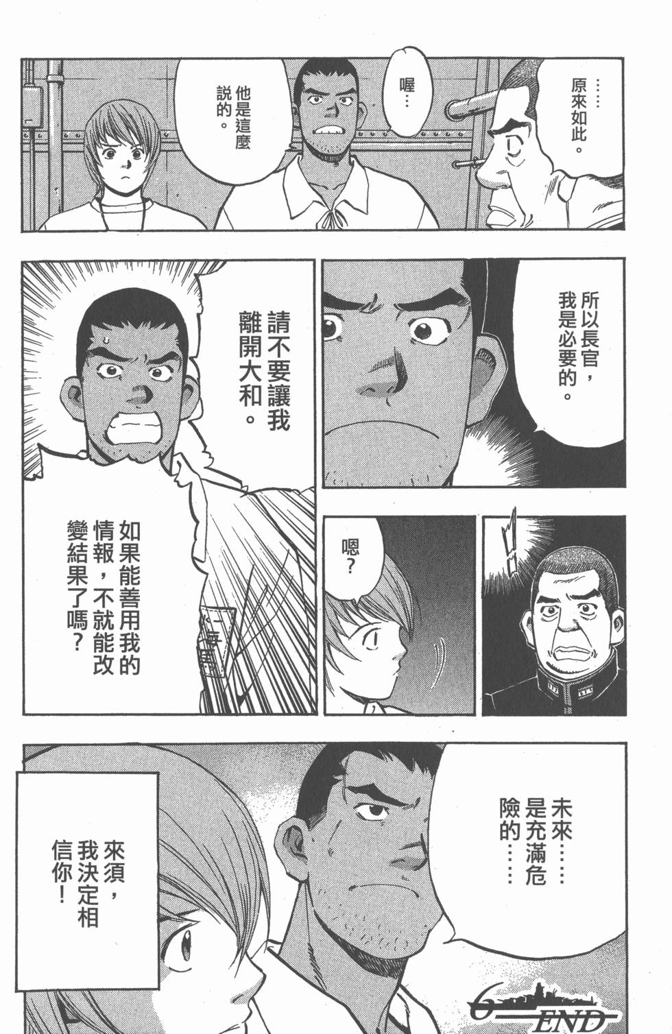第160页